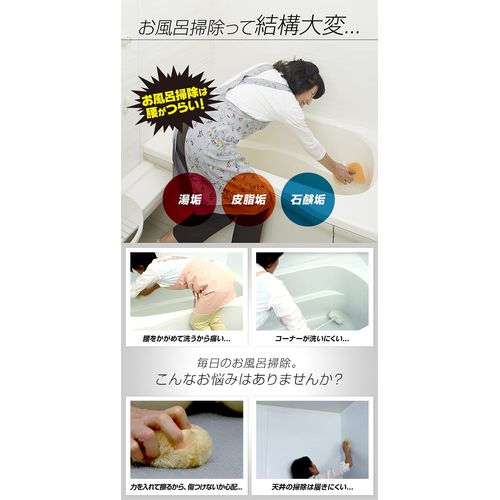 Eyedia Easy Bath Cleaning with Jet Water Flow, Bathroom Cleaning, Cleaning Goods, Shower Head, Floor, Ceiling, Bathtub, Drain
