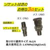 (ST TS) Water Separator Air Filter Regulator with 1/4 Screw Socket Included Moisture Removal