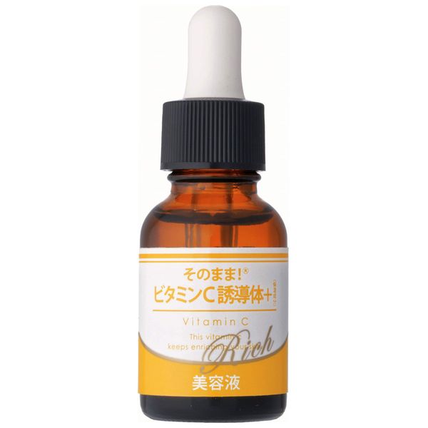 Vitamin C Derivative + Rich Serum, 0.7 fl oz (20 ml)