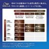 Wellaton 2+1 Liquid Type Hair Dye (Non-Pharmaceutical)