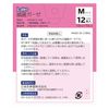 Elmo Sterile Gauze, Medium Size, 12 Sheets