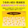 ロッシモイストエイド EX Skin Cream BA 100G