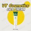 Domestic shipping Cica cream 100ml