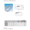 MM (水本 Mechanical) Stainless Steel Drop Ring B – 2132 (Dr. – 2)