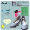 靴zure Proof Pads Silicone Pads Protection
