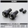 Daytona Bar End for Motorcycle