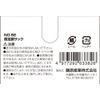 Senkichi Pruning Shears Sack, NO.5E