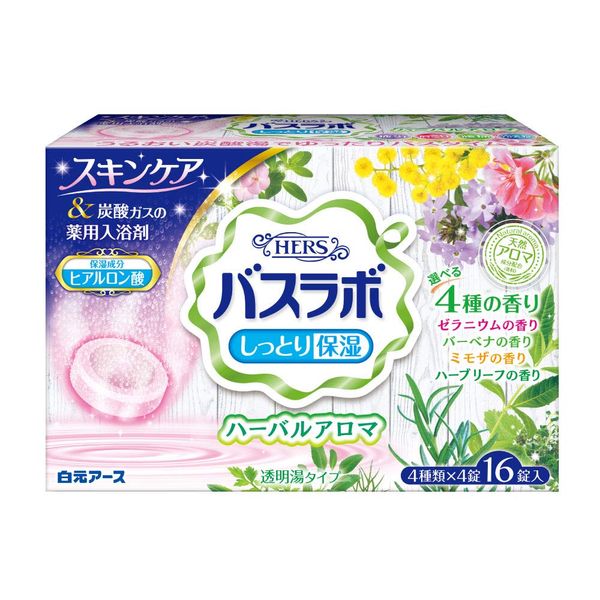 Hakumoto Earth HERS Bath Labo Herbal Aroma Assortment, 16 Tablets, Bath Compounds