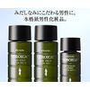 Erotic Squid Skin Cream (For Men) g-00019 