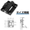 Flat Torque Hinges Stop Hinges [Set of 2] Adjustable Torque Positioning Hinges Mini Plastic Black