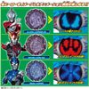 Bandai DX Blazer Stone 04 Chilsonite Sword Set