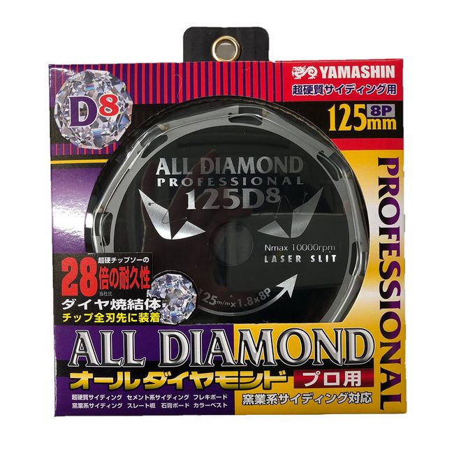 Yamashin Saw CYT-YSD-125D8 All Diamond (8P) 125x8P
