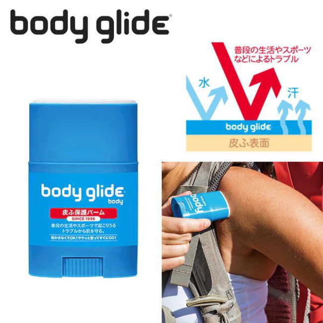 body glide body body glide body skin protection balm 22g JPAB8 BGBM01 skin protection cream for whole body colorless and transparent non-sticky smooth barrier formation