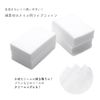 Nail Tools, Nail Wipes, Cotton (Soft), Gel Nails, Uncured Wipes