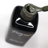 Pretty Pro - Hema Free LED/UV Gel Polish - Getting Leafy 8ml (GP157)