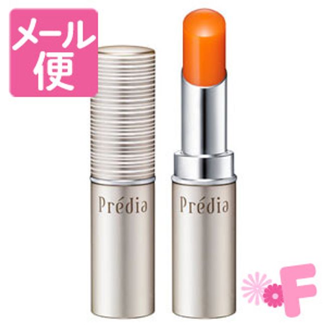 Predia Lip Renew AST [Nekopos compatible]