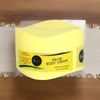 SUBLIME Even Tone Lightening Body Cream   5.9oz