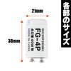 Glow Bulb Lighting Tube FG-4P 2 Pack for 40 W P Type