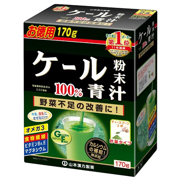 Yamamoto Outdoor Kale Powder, 100% Aojir, 6.1 oz (170 g)