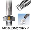 Vessel T25H 8500TXH Torx L-Type Wrench