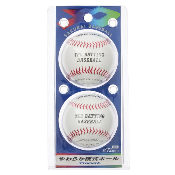 Pro Mark LB-151W WH Soft Hard Balls, Pack of 2