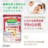 Bath Clean Pure Skin Bath Salt, Soft Skin 21.3 oz (600 g), Bath Salt, Approx. 30 Servings, Skin Care Type