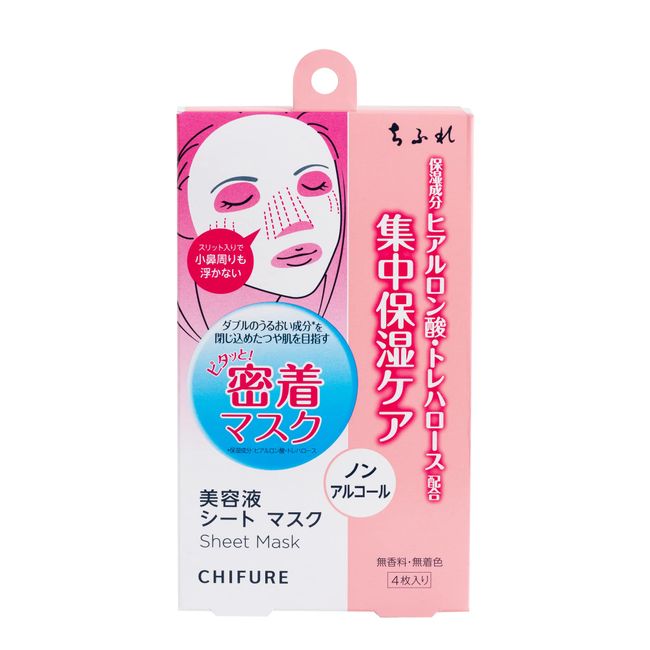 Chifure Serum Sheet Mask, Face Mask, 4 Pieces, Unscented, 1 Piece