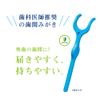 Clinica Advantage Y-Shaped Dental Floss, 18-pack