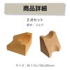 HAMILO Guitar Pillow Cork Maintenance String Replacement Neck Rest Set of 2