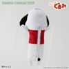 Chokon Gurumi Pen Case Pochacco