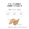 ORBIS Whitening BB Light BB Cream 1.Light 30g (x 1)