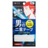 Noble Men's Double Tape (20 Pairs)