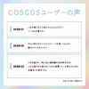【リニューアル】COSCOS パーフェクトカラーコントロール ベース メイク 化粧下地 一日中 皮脂崩れ防止 崩れない テカリ防止 下地 化粧 スキンケア ベースメイク ヨレ防止 毛穴カバー 血色感 くすみ 色ムラ カバー 肌色補正 パープル 紫 コスプレメイク コスコス (ライラックパープル)
