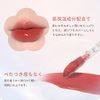 CAPPUVINI Lip Tint, Mirror Tint, Moisturizing, High Glitter, Long Lasting, Lipstick, Gloss, Moisturizing, Won't Stick to Masks, Lip Gloss, Won't Fall Off, Popular, Red Lips, 7 Colors, Chinese Cosmetics (03 Peach Tea)