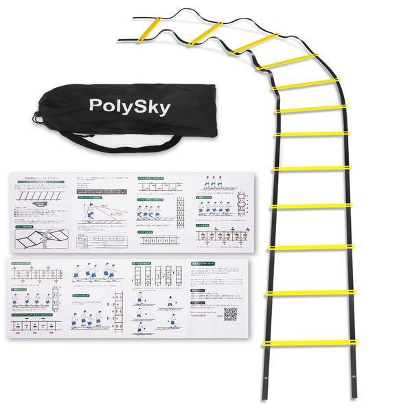 PolySky Training Ladder, 9.8 ft (3 m), 16.4 ft (5 m), 16.4 ft (6 m), 32.8 ft (10 m), Storage Bag Included, Speed, Agility, Quickness, Baseball, Soccer, Futsal, Tennis, Practice, Yellow, 3