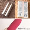 Hexze Lipstick Flower Lipstick (Bean Paste #305)