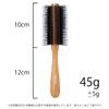Half Roll Brush, Made in Japan, Medium 2.2 inches (55 mm)
