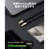 VOLTME USB Type C Cable USB C to USB C Utron 240W Black 2M