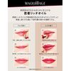 Makiage RD365 Dramatic Rouge New Starlet Stick Type, 0.1 oz (4 g)