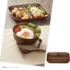 Woody 4512951118834 Lunch Plate, Light Brown