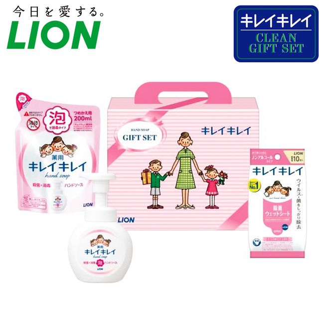 Next-day delivery available, Kirei Kirei gift set, hand wash, sterilization, SE3-286-2 LKG-10V, gift, foam hand soap, year-end gifts, New Year&#39;s gifts, mid-year gifts, moving gifts, gifts, prizes, Respect for the Aged Day, Shichi-Go-San