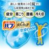 バブ メディキュア 冷涼クール ６錠