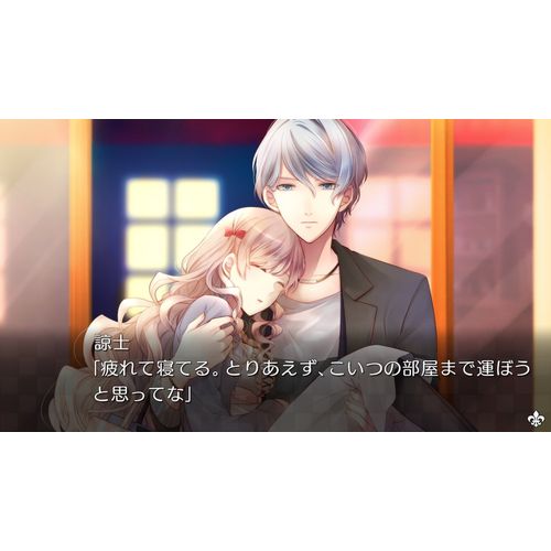 大正×対称アリス HEADS & TAILS - PSVita