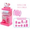 Onoe Man Hello Kitty Capsule Gacha