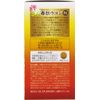 Spring and Autumn Turmeric 600 Tablets