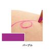 三善 Lip Liner Purple