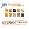Shintani Enzyme Premium Enzyme (30 Servings)