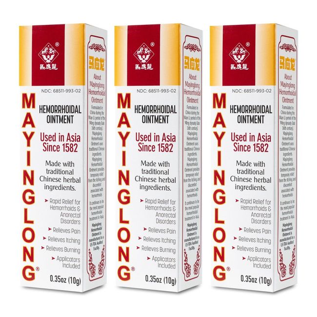 Mayinglong1 Hemorrhoid Ointment (3 Pack)  As sold at Walmart Stores