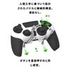 EXknight Leverback V2 PS5 Back Paddle for PS5 Controller Back Button Attachment | Fit Thumb Stick (White)