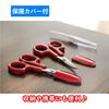 Sewing Tool Set, Cutwork Scissors, Sack Included, Ripper, Crafts, Knobbing, Embroidery, Patchwork, Protective Bag Included, Multi-Purpose